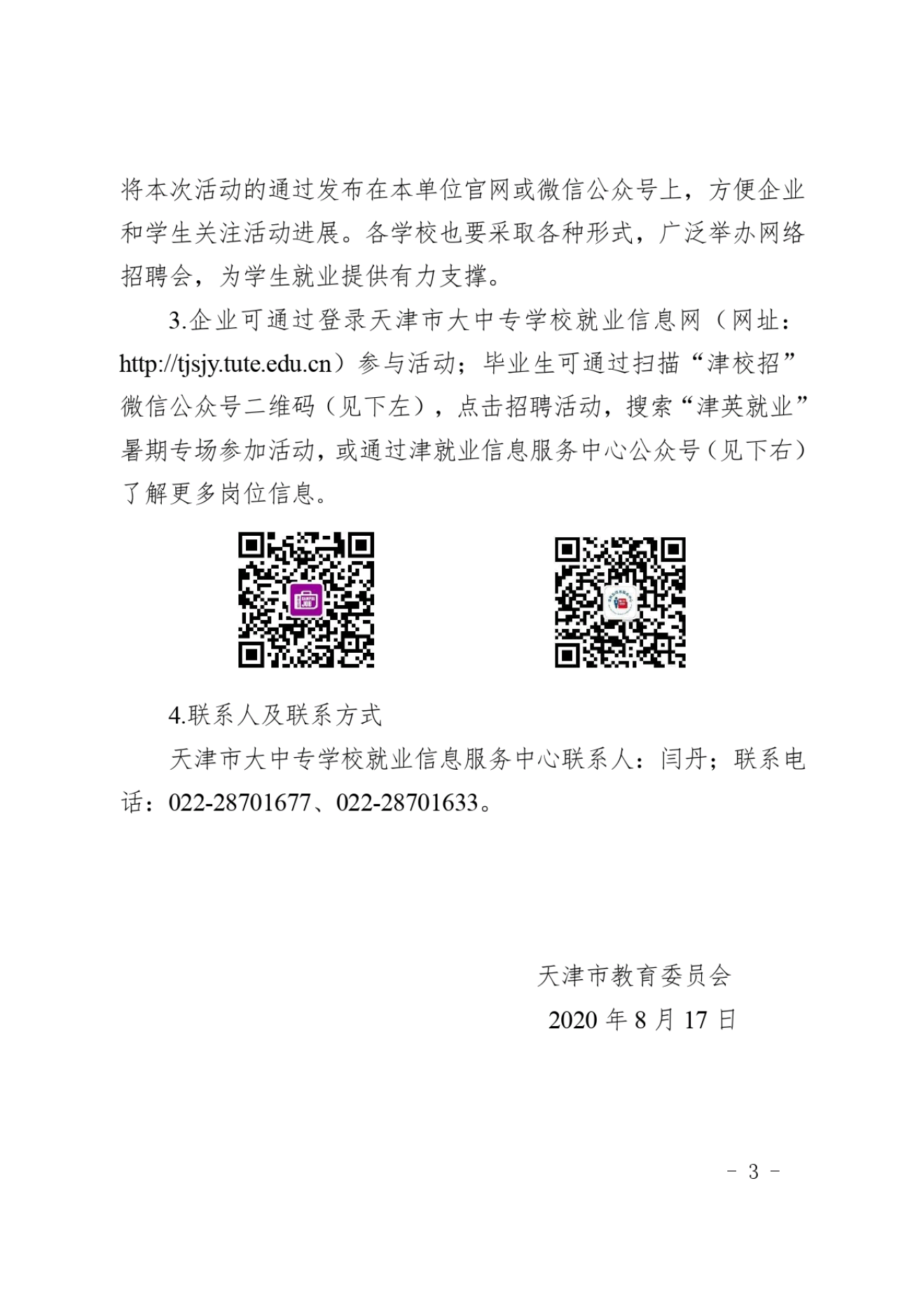 5c1d51867eeade3fe7264df15f76643.png